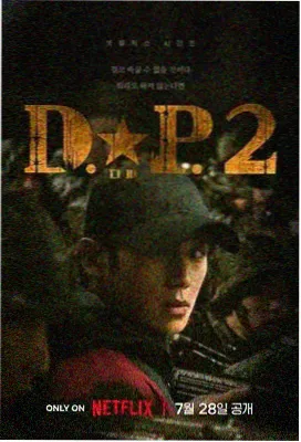 国产剧集《归途列车》剧照