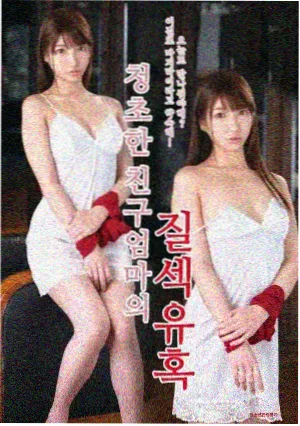 国产剧集《十三号档案》剧照