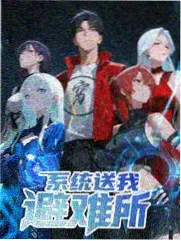 国产综艺《好戏开场》舞台照