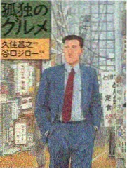 国产综艺《一起去远方》剧照